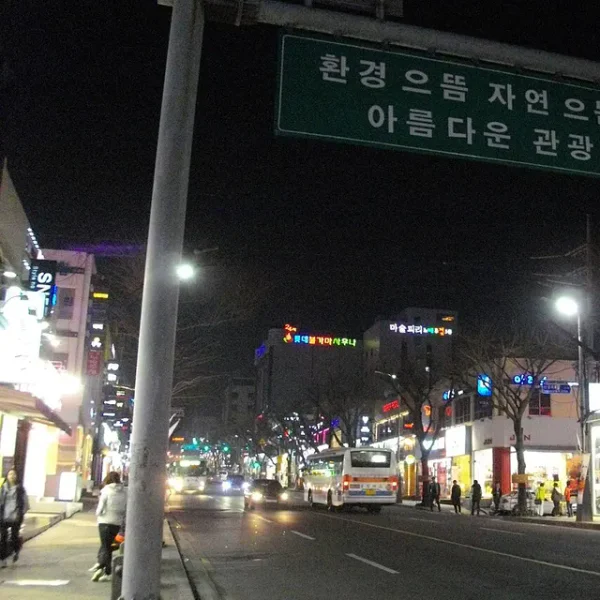 베르디하우스 테라피 대표 안내 이미지
